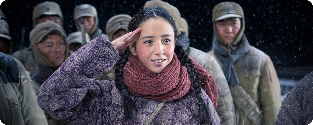 The Taking of Tiger Mountain