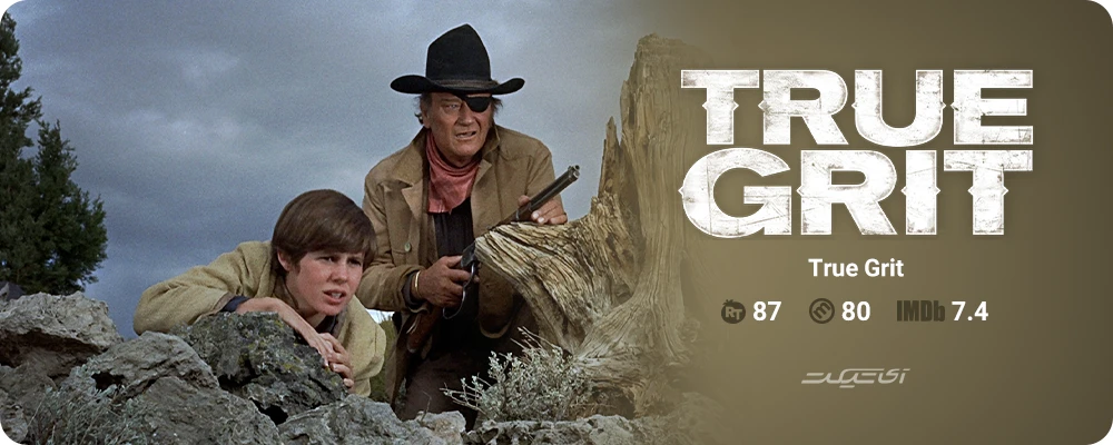 True Grit (1969)
