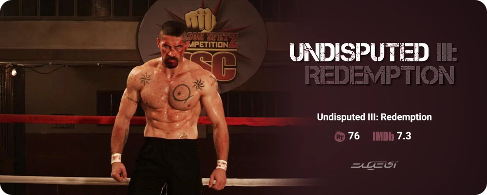 Undisputed III Redemption (2010)
