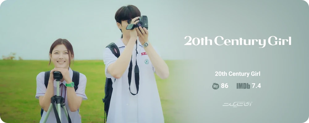 20th Century Girl
