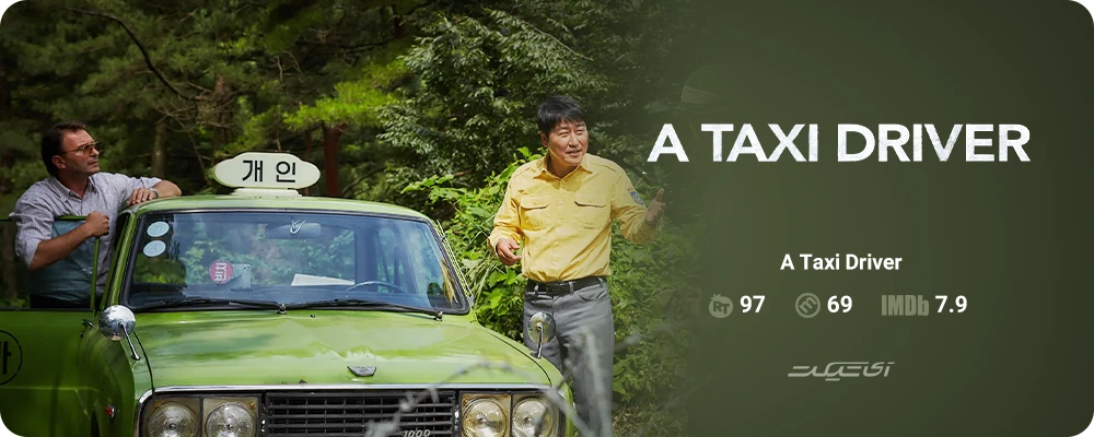 A Taxi Driver