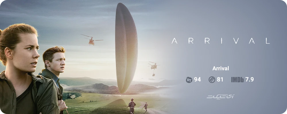 Arrival