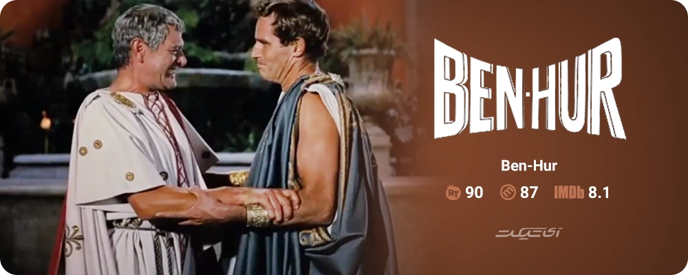 Ben-Hur