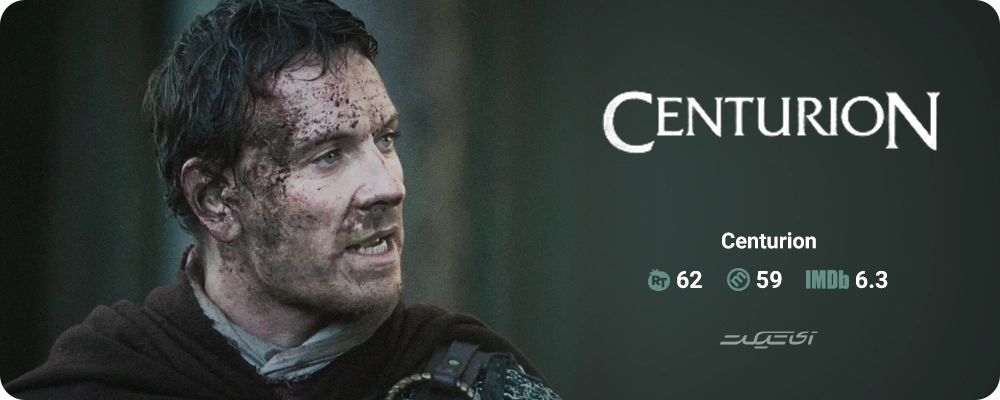 Centurion