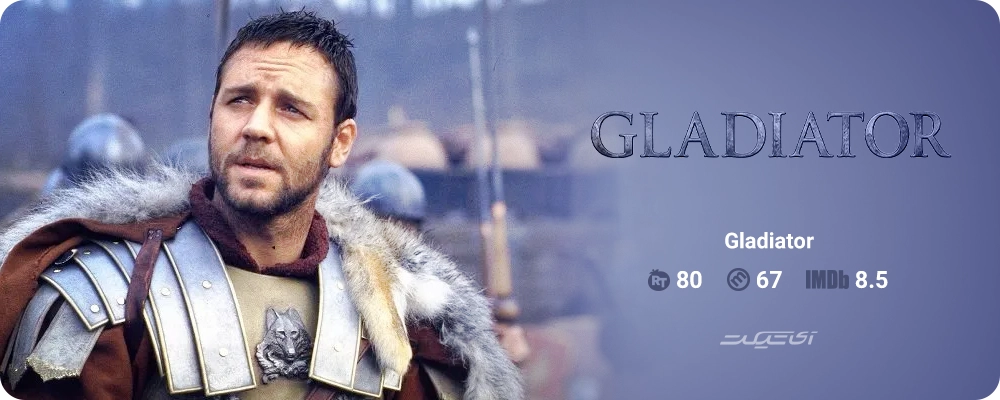 Gladiator