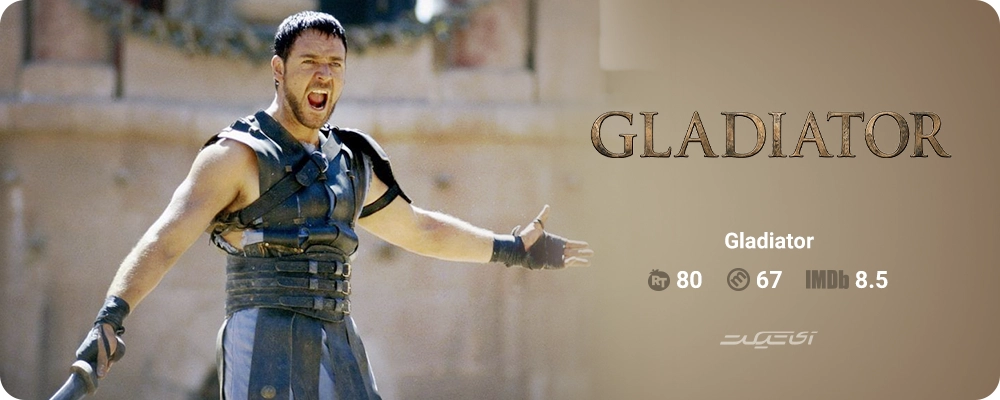 Gladiator
