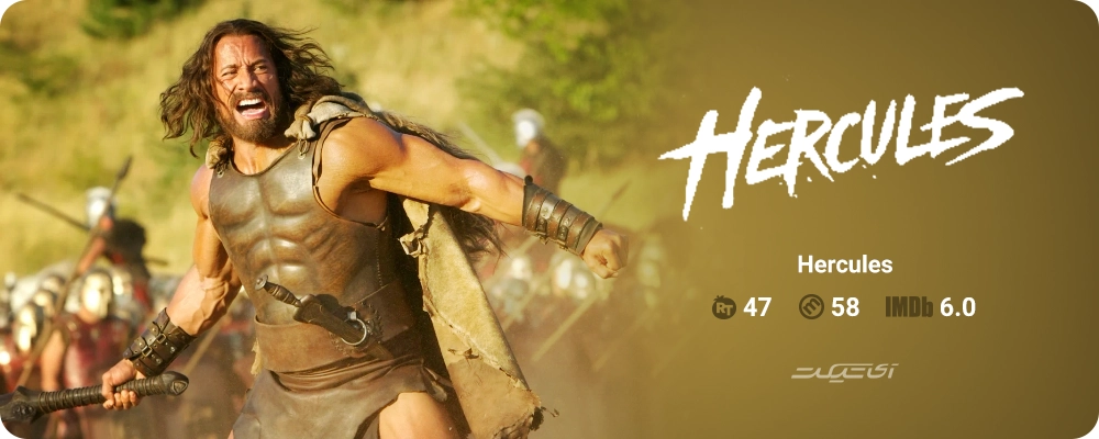 Hercules
