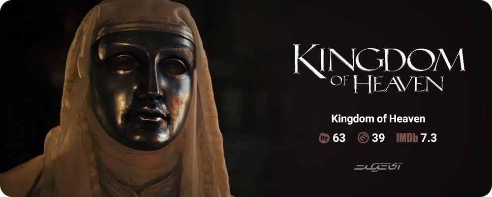 Kingdom of Heaven
