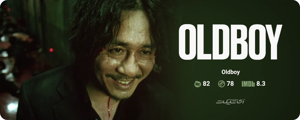 Oldboy