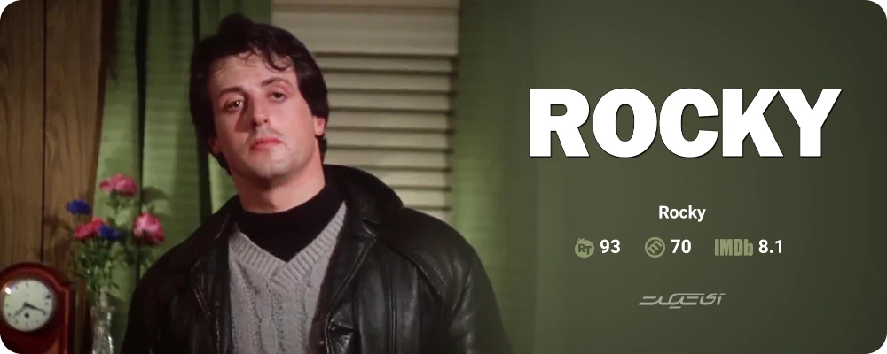 Rocky
