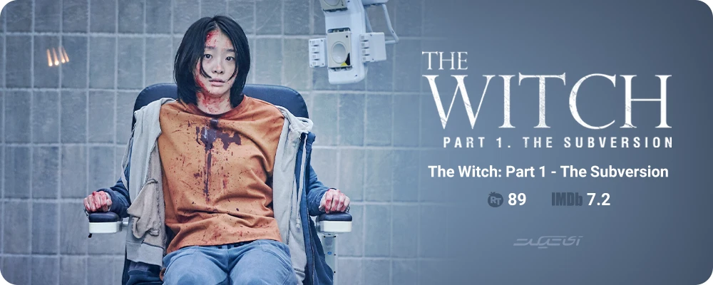 The Witch Part 1 – The Subversion 1