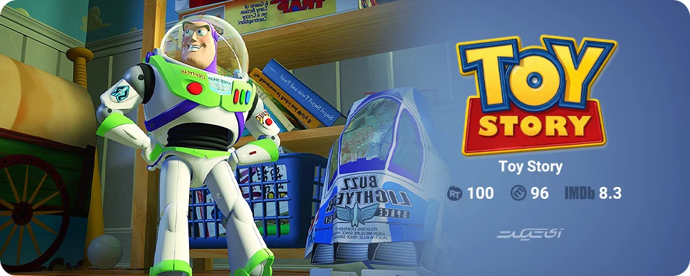 Toy Story