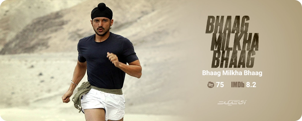 Bhaag Milkha Bhaag