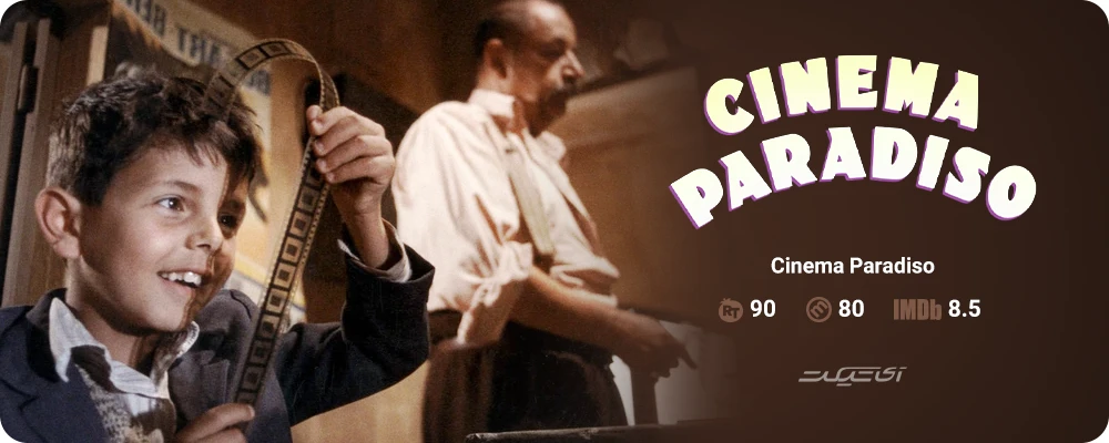 Cinema Paradiso