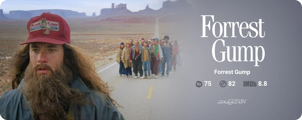Forrest Gump (1994)