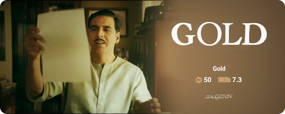 Gold