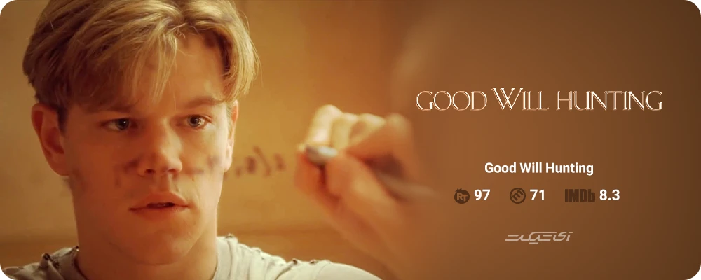 Good Will Hunting (1997)