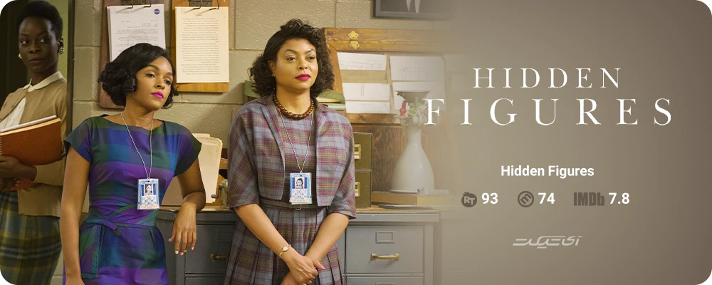 Hidden Figures