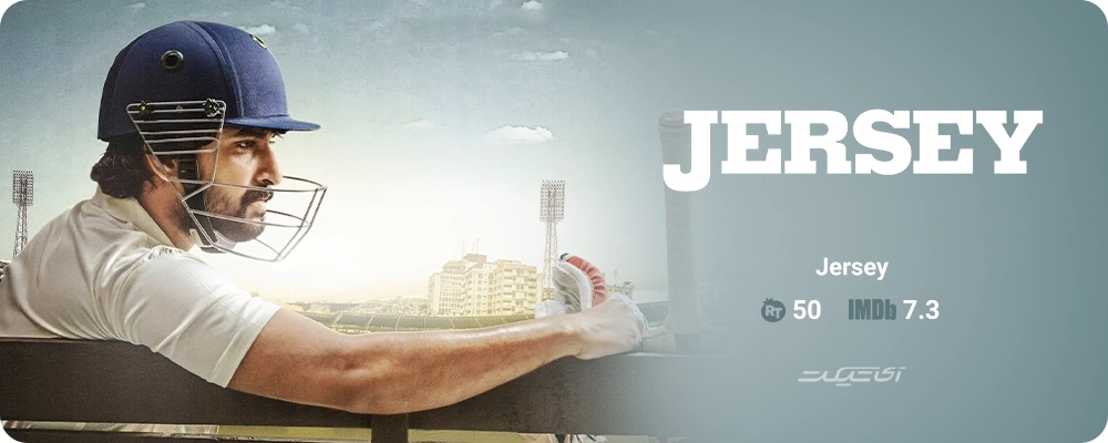 Jersey