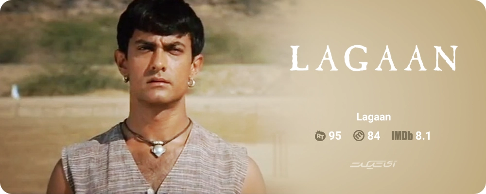 Lagaan