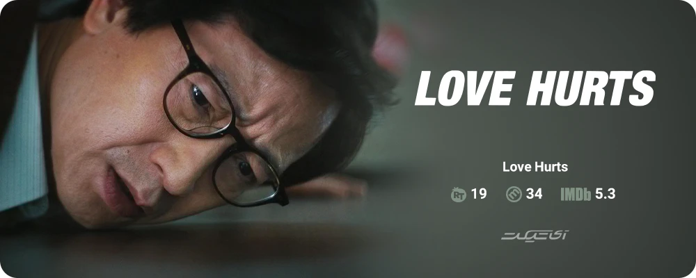 Love Hurts