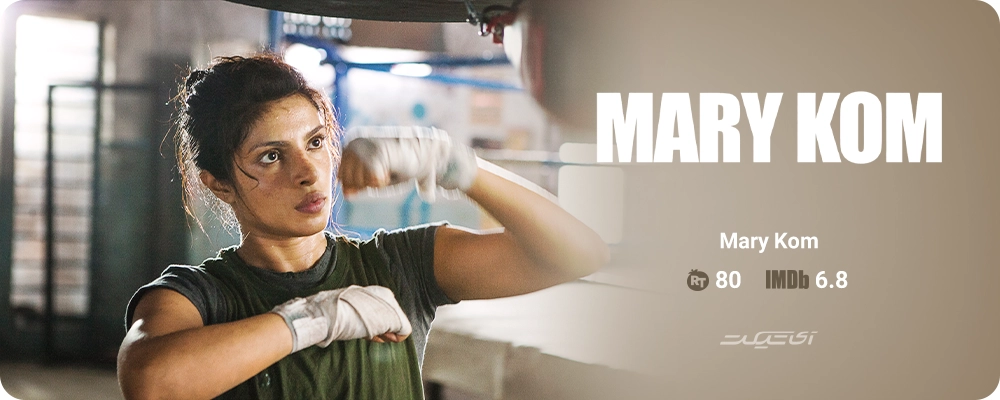 Mary Kom