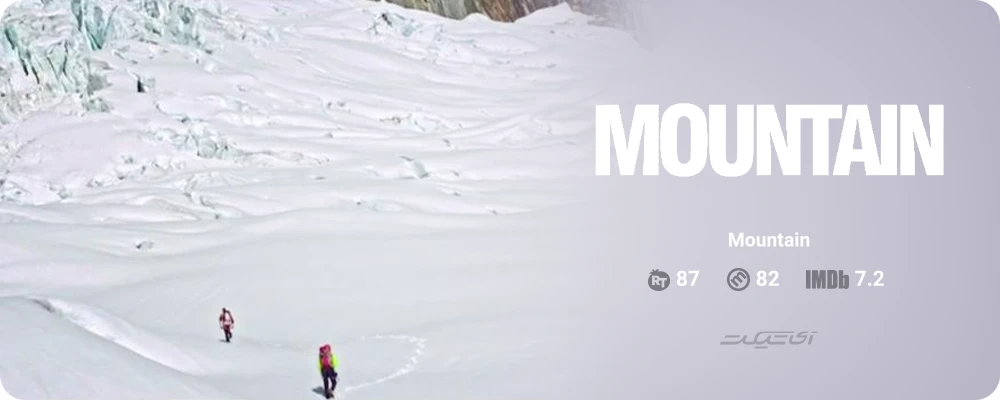 Mountain (2017)