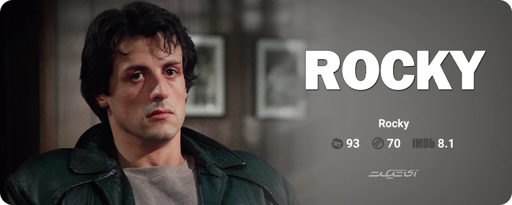 Rocky (1976)