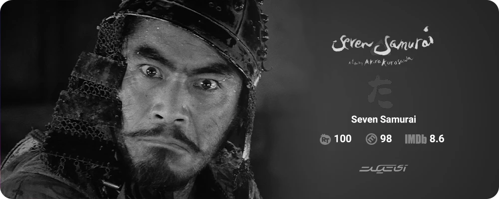 Seven Samurai