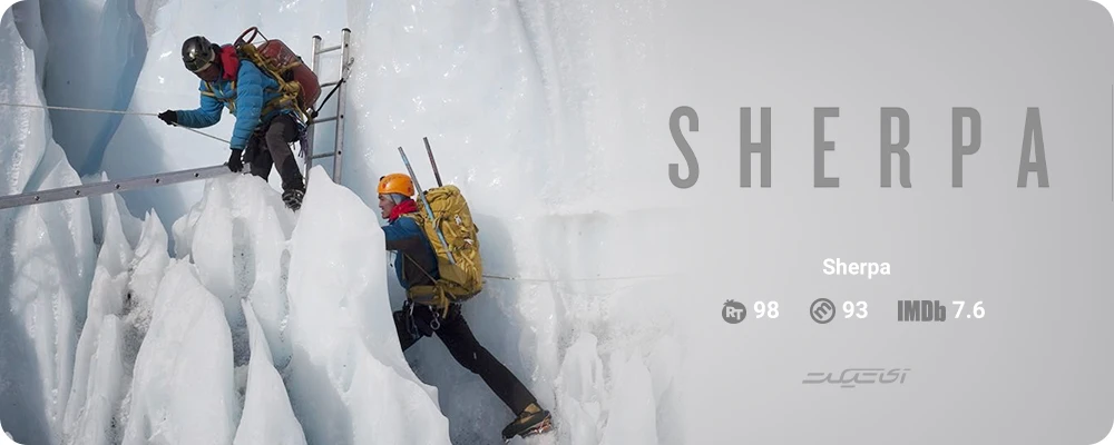 Sherpa (2015)