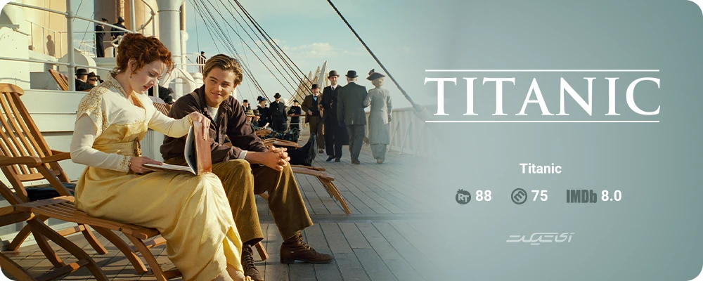 Titanic