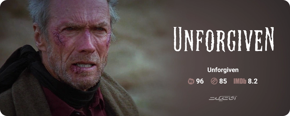 Unforgiven (1992)