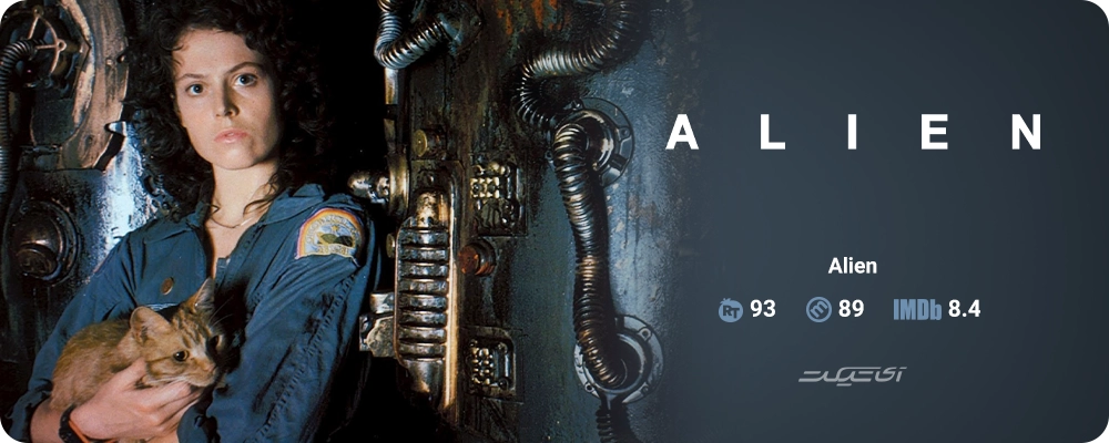 Alien