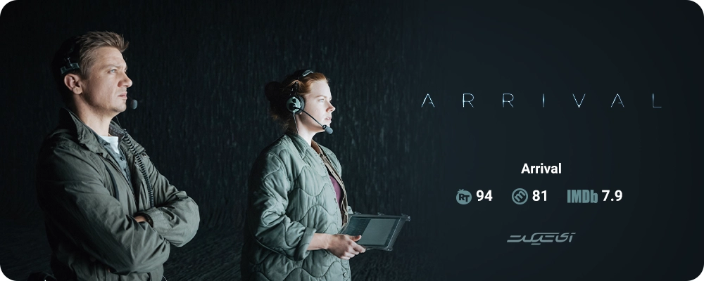 فیلم ورود (Arrival)