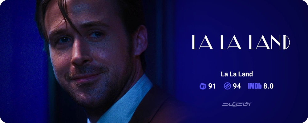 La La Land