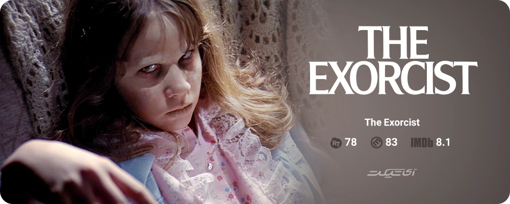 The Exorcist