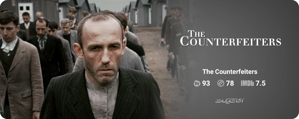 The Counterfeiters