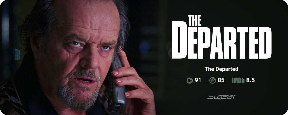 The Departed