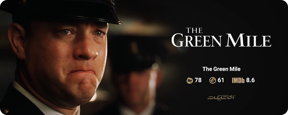 The Green Mile