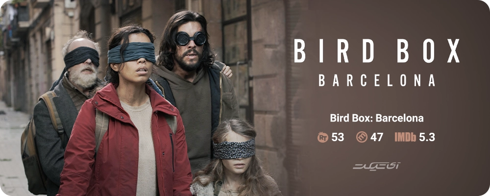 فیلم Bird Box Barcelona در سال ۲۰۲۳
